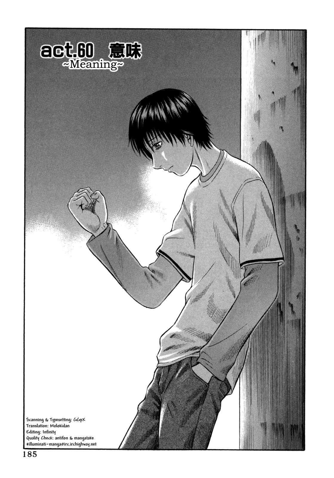 Page 1 Chapter 60 Holyland