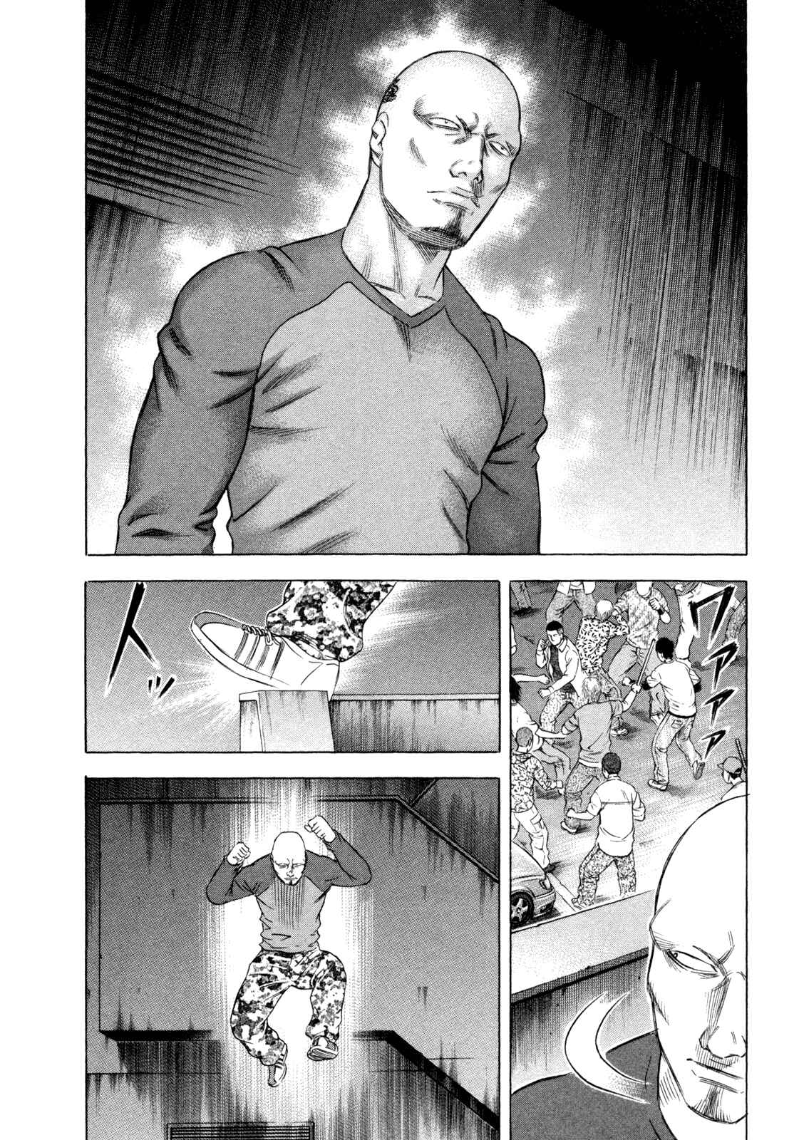 Page 14 Chapter 167 Holyland