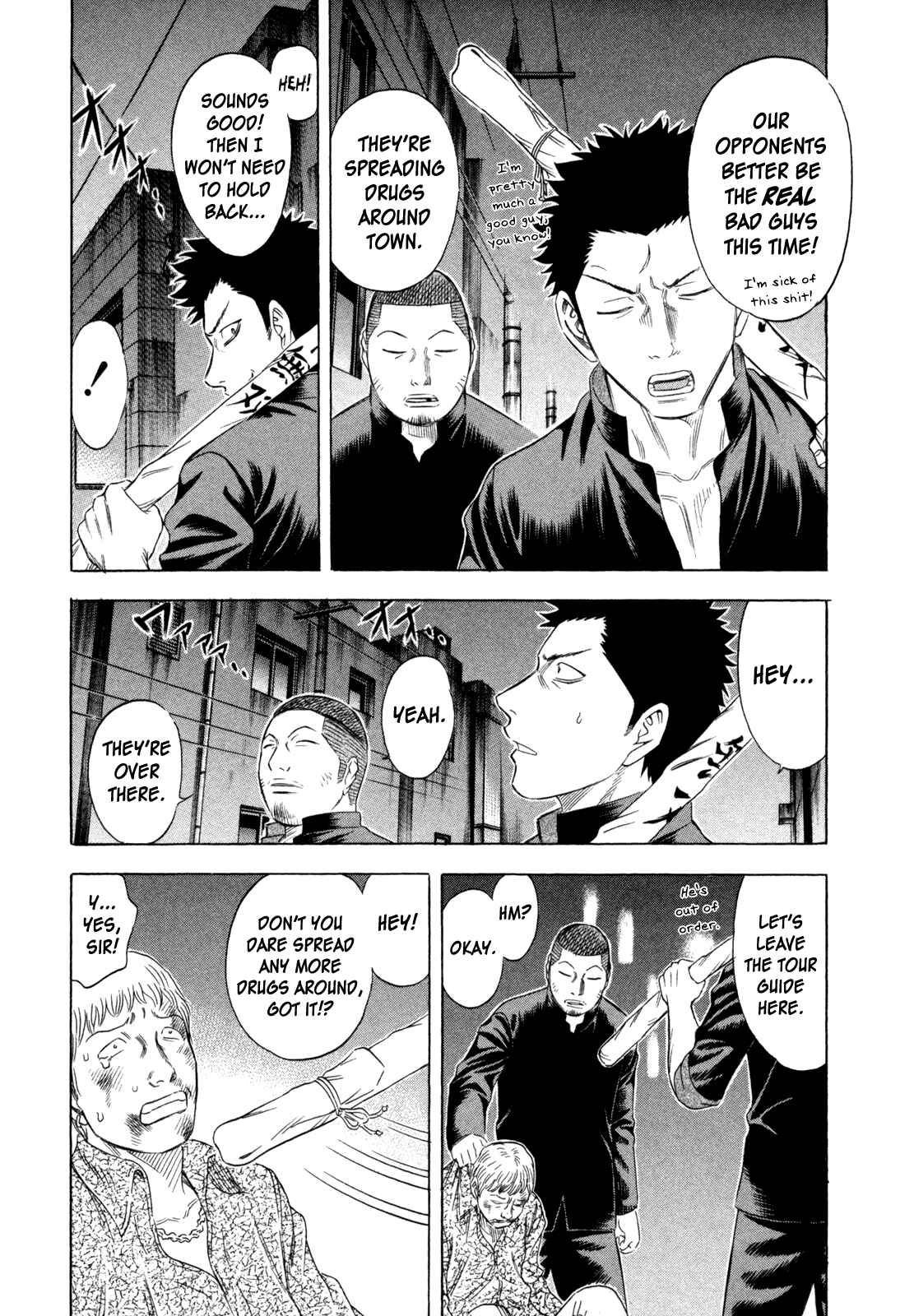 Page 5 Chapter 167 Holyland
