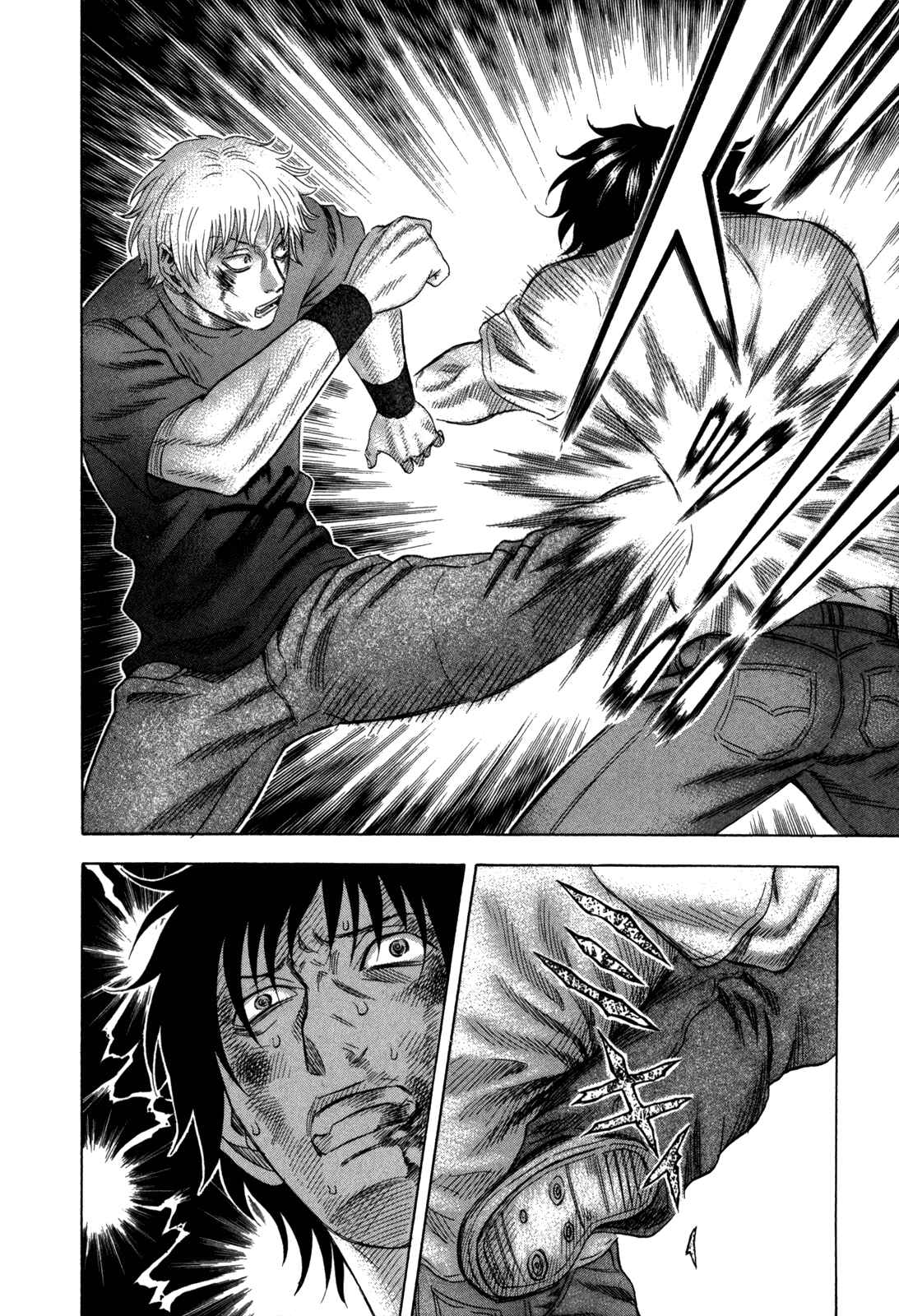 Page 2 Chapter 124 Holyland