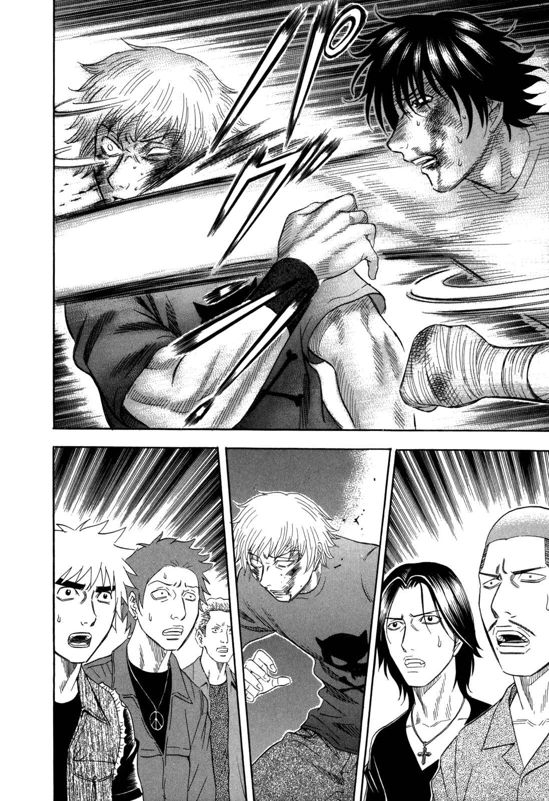 Page 4 Chapter 124 Holyland