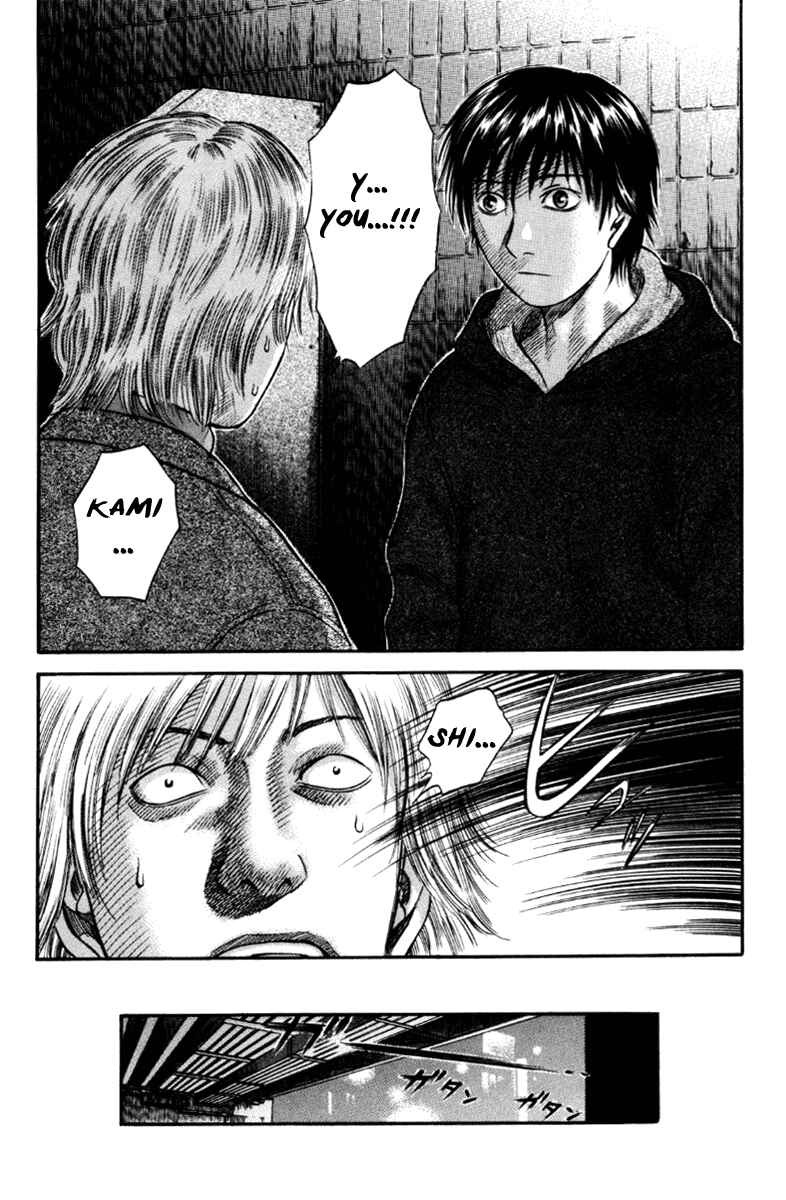 Page 19 Chapter 35 Holyland
