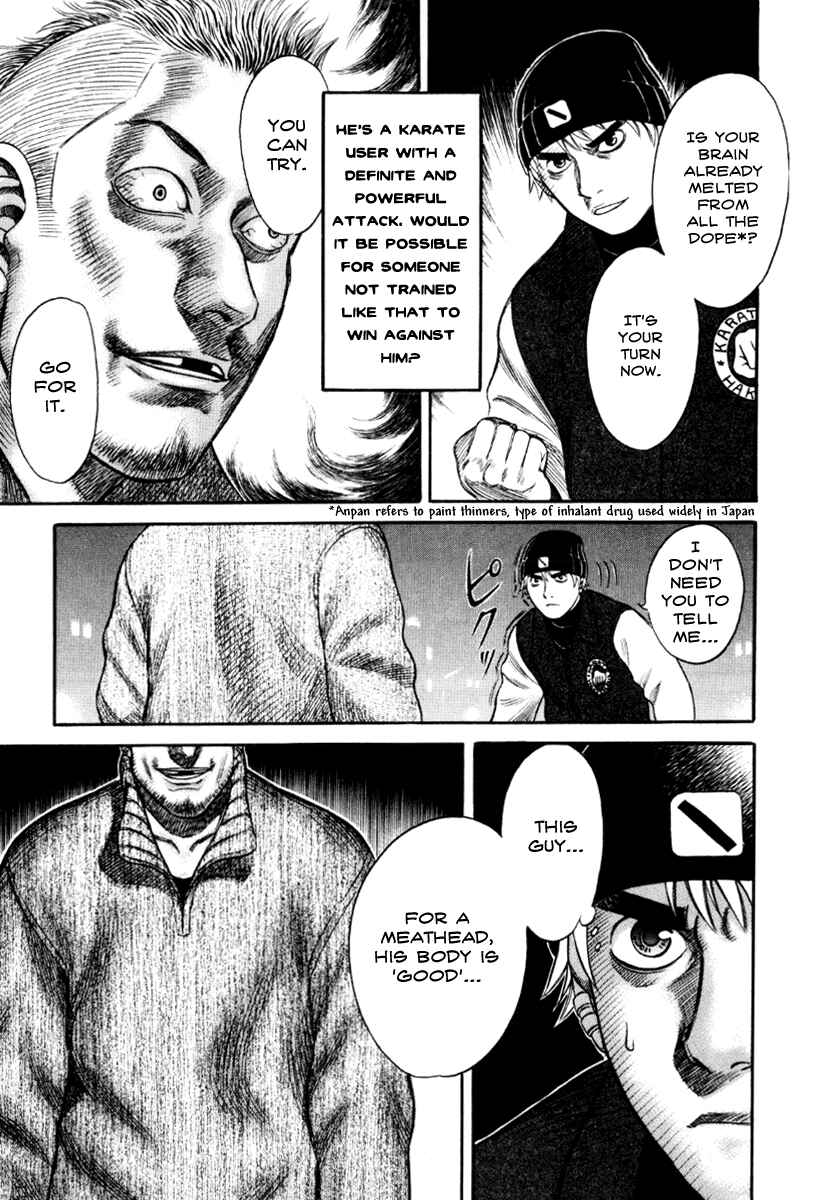 Page 7 Chapter 35 Holyland