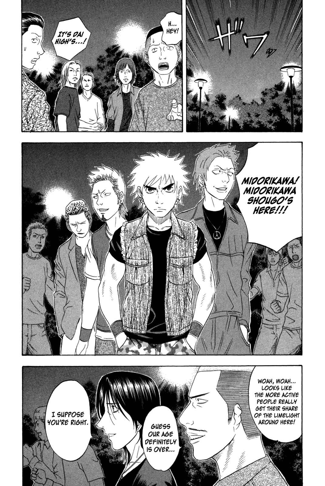 Page 4 Chapter 119 Holyland