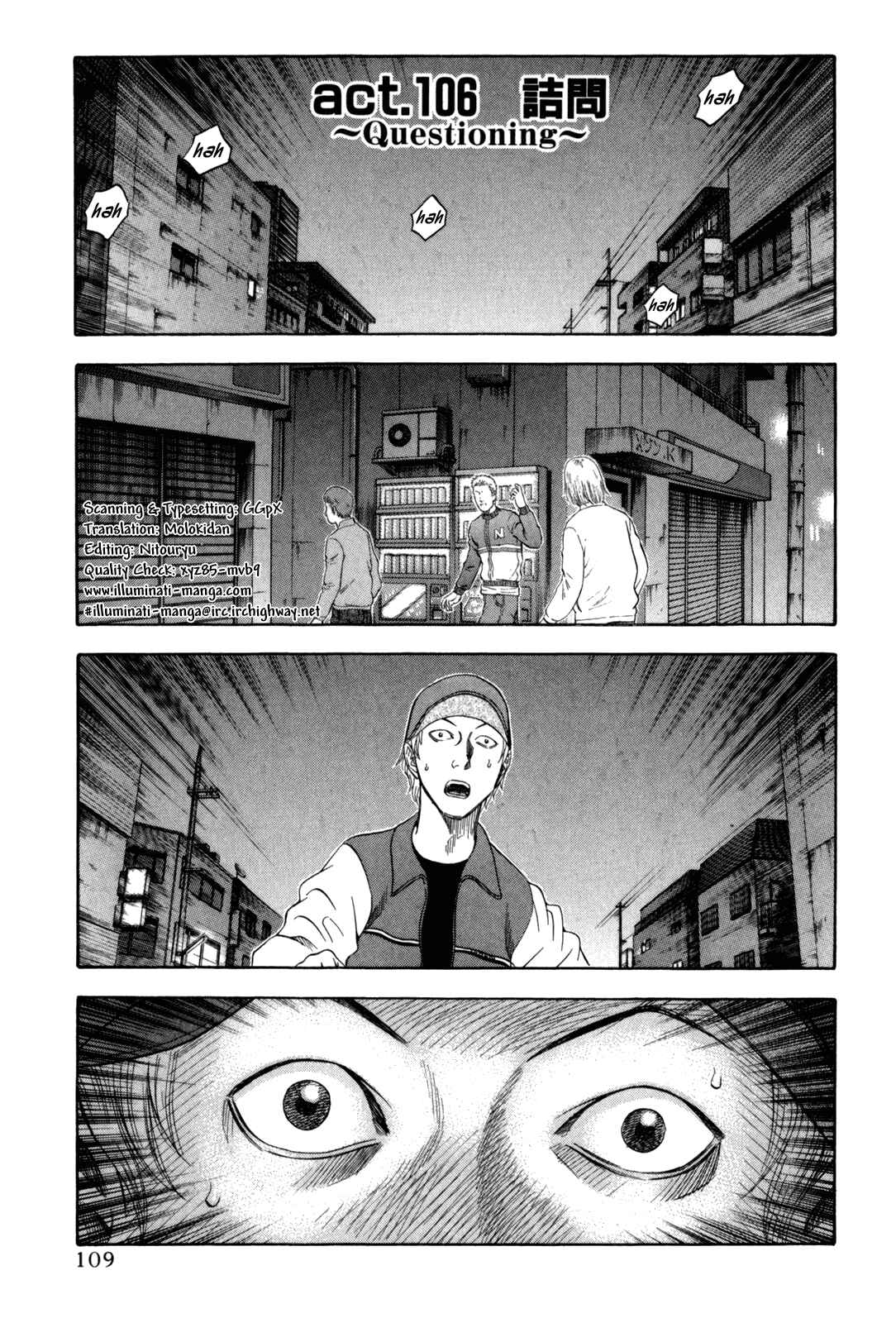 Page 1 Chapter 106 Holyland
