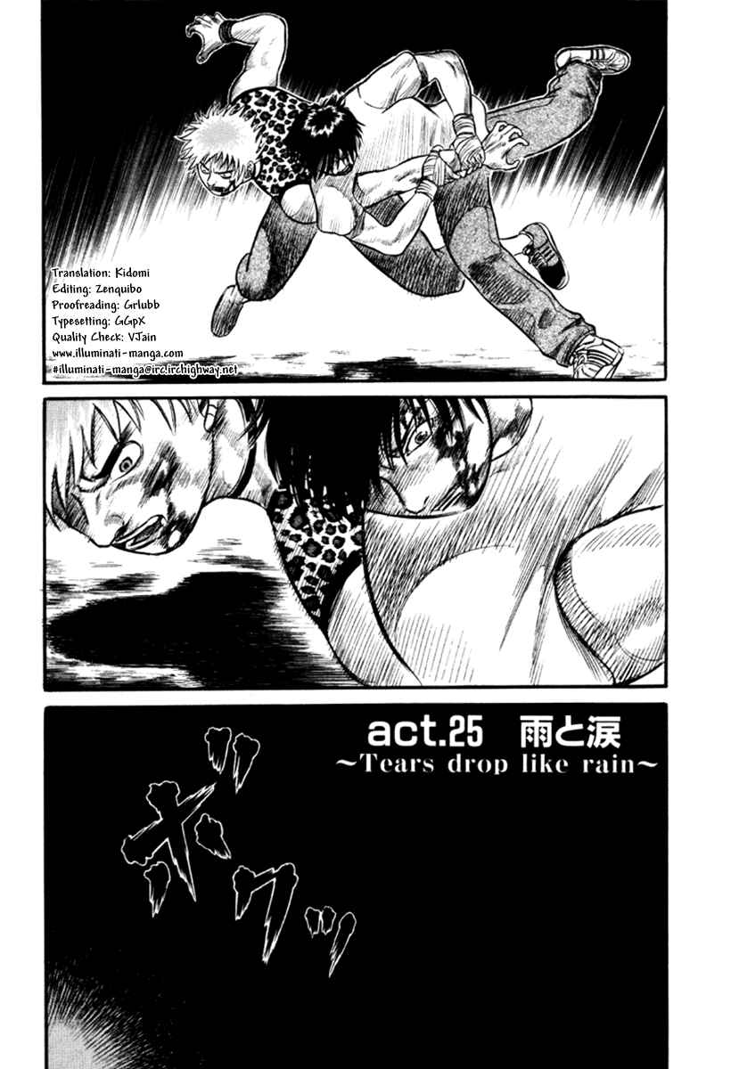Page 1 Chapter 25 Holyland