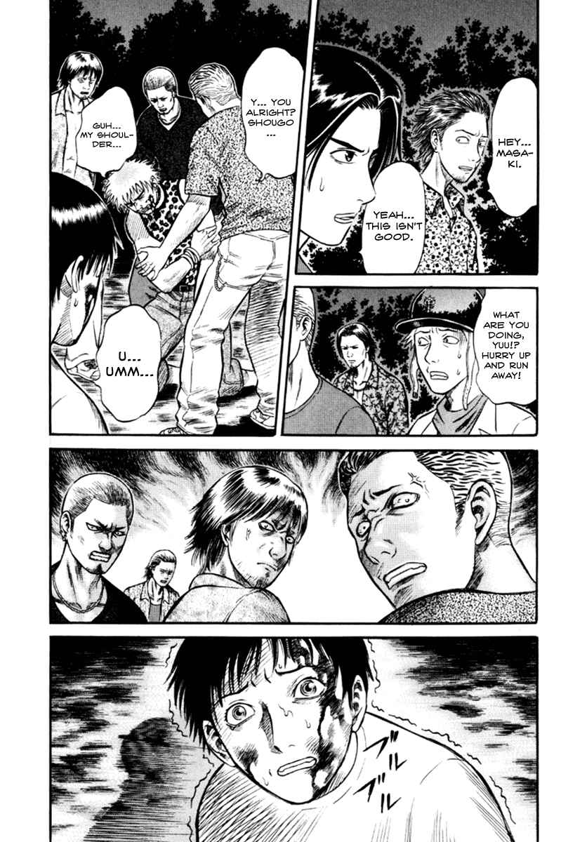 Page 6 Chapter 25 Holyland