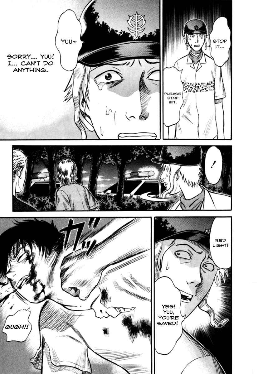 Page 9 Chapter 25 Holyland
