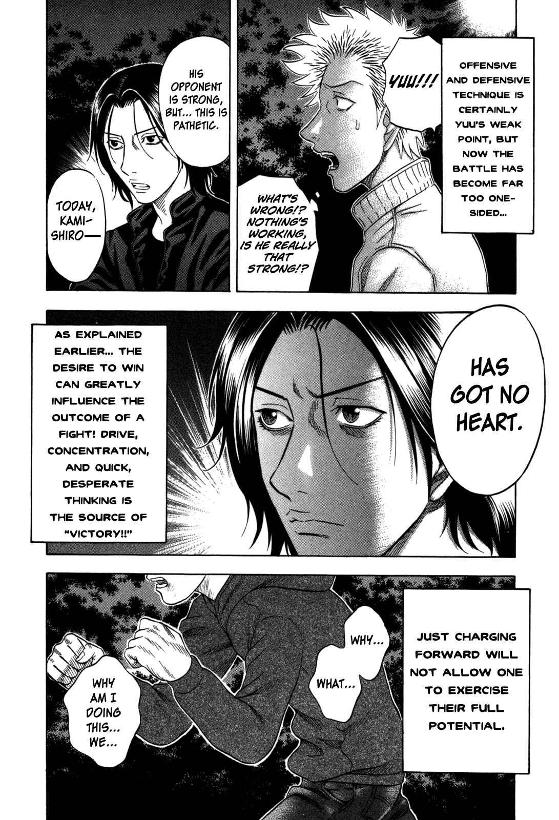 Page 14 Chapter 109 Holyland