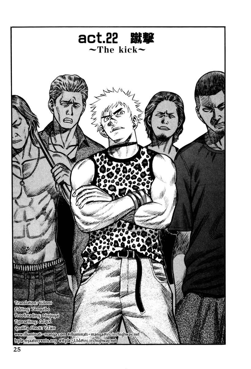 Page 1 Chapter 22 Holyland