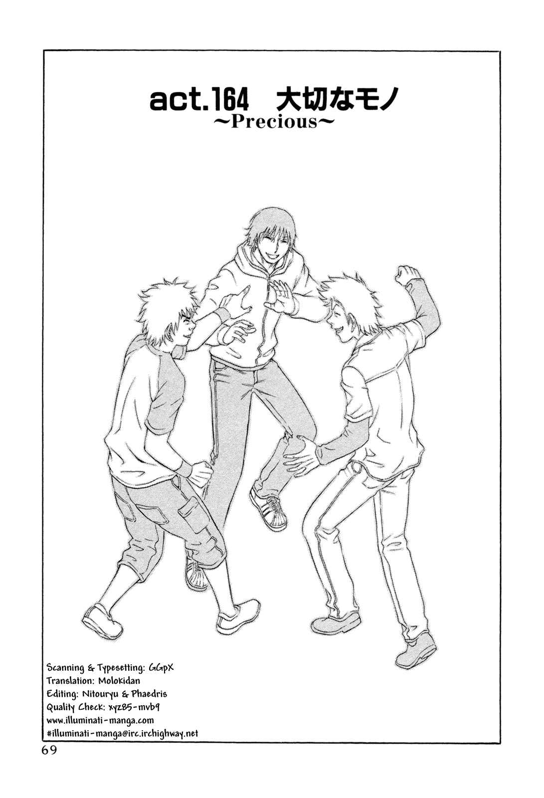 Page 1 Chapter 164 Holyland