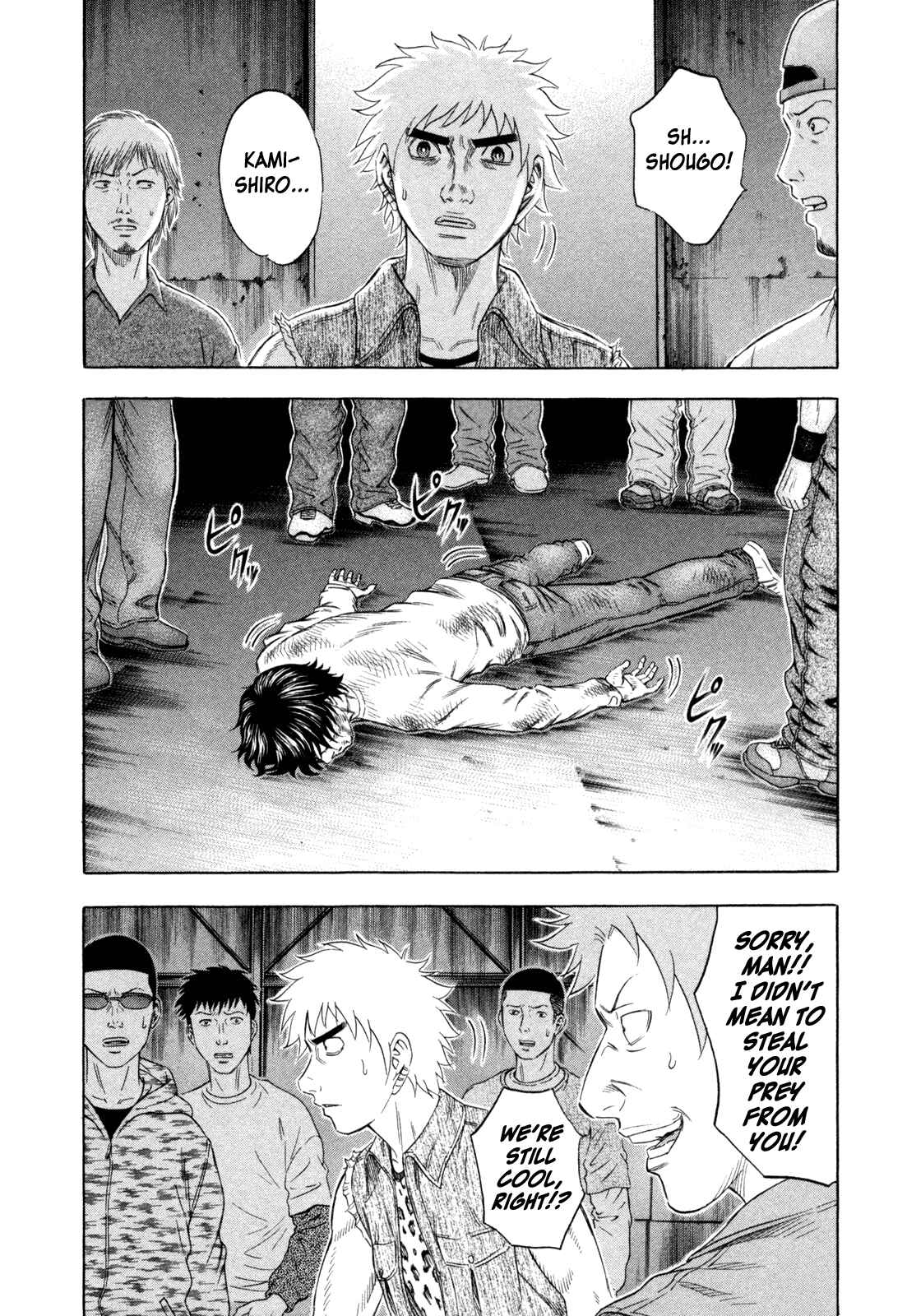 Page 2 Chapter 164 Holyland