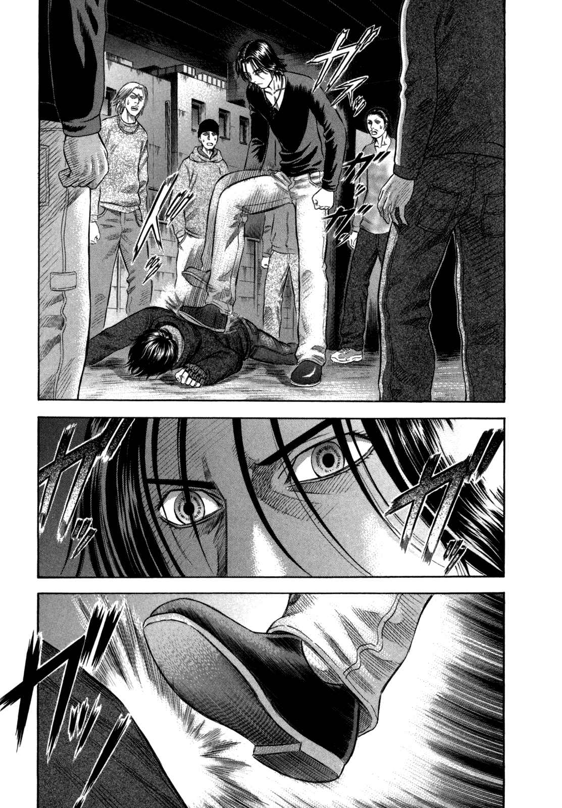 Page 7 Chapter 52 Holyland