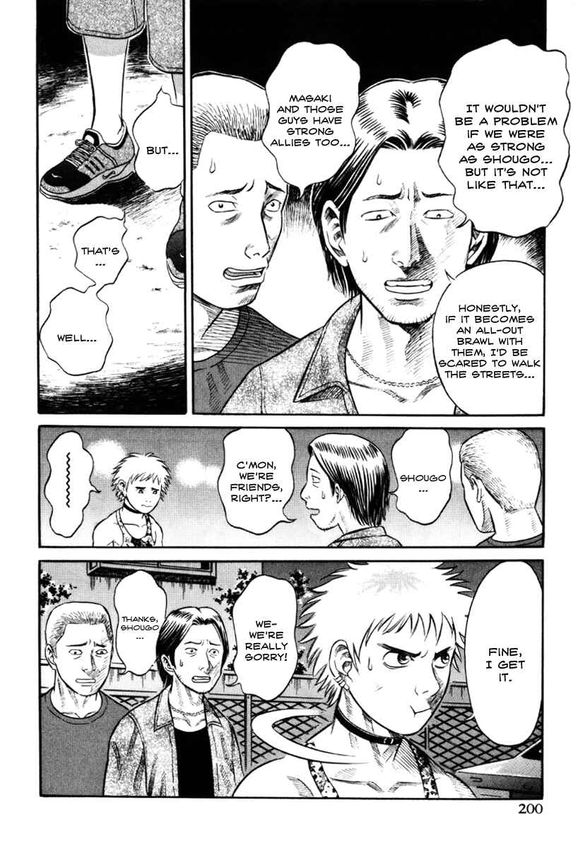 Page 16 Chapter 20 Holyland