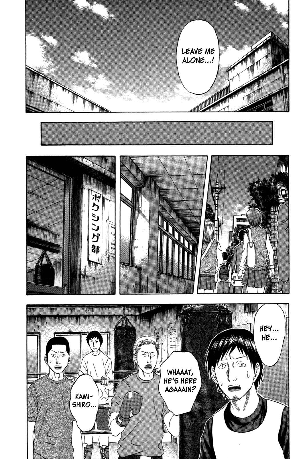 Page 8 Chapter 113 Holyland