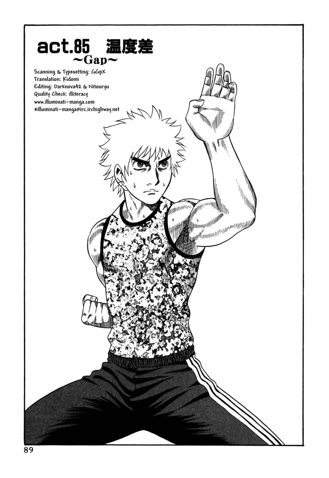 Page 1 Chapter 85 Holyland