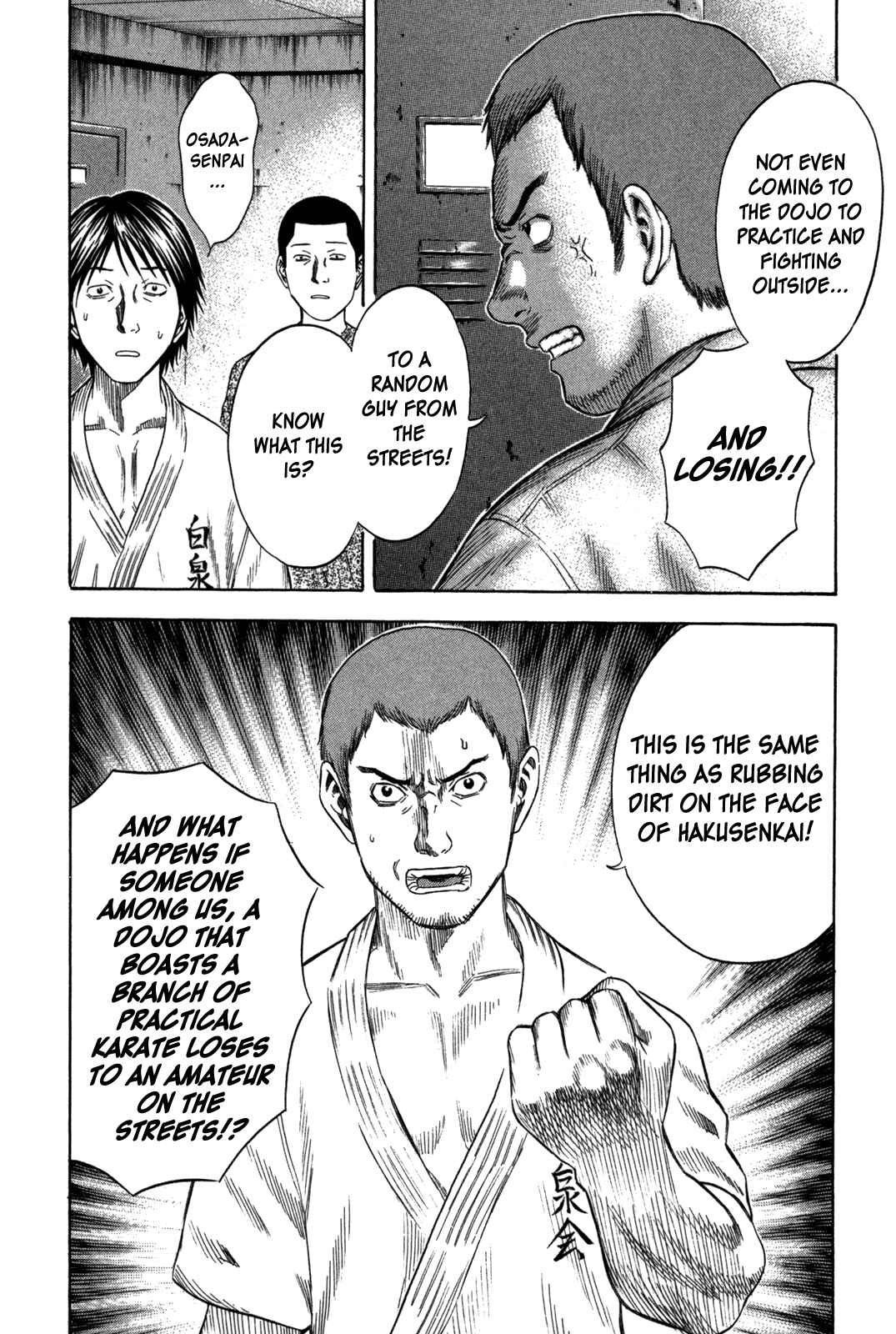 Page 14 Chapter 85 Holyland