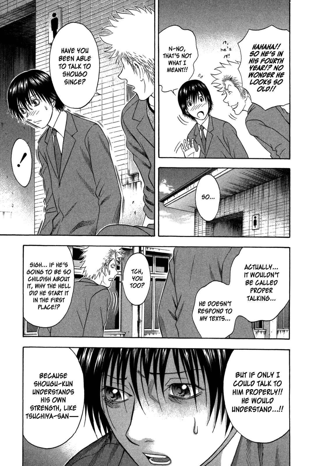 Page 3 Chapter 85 Holyland