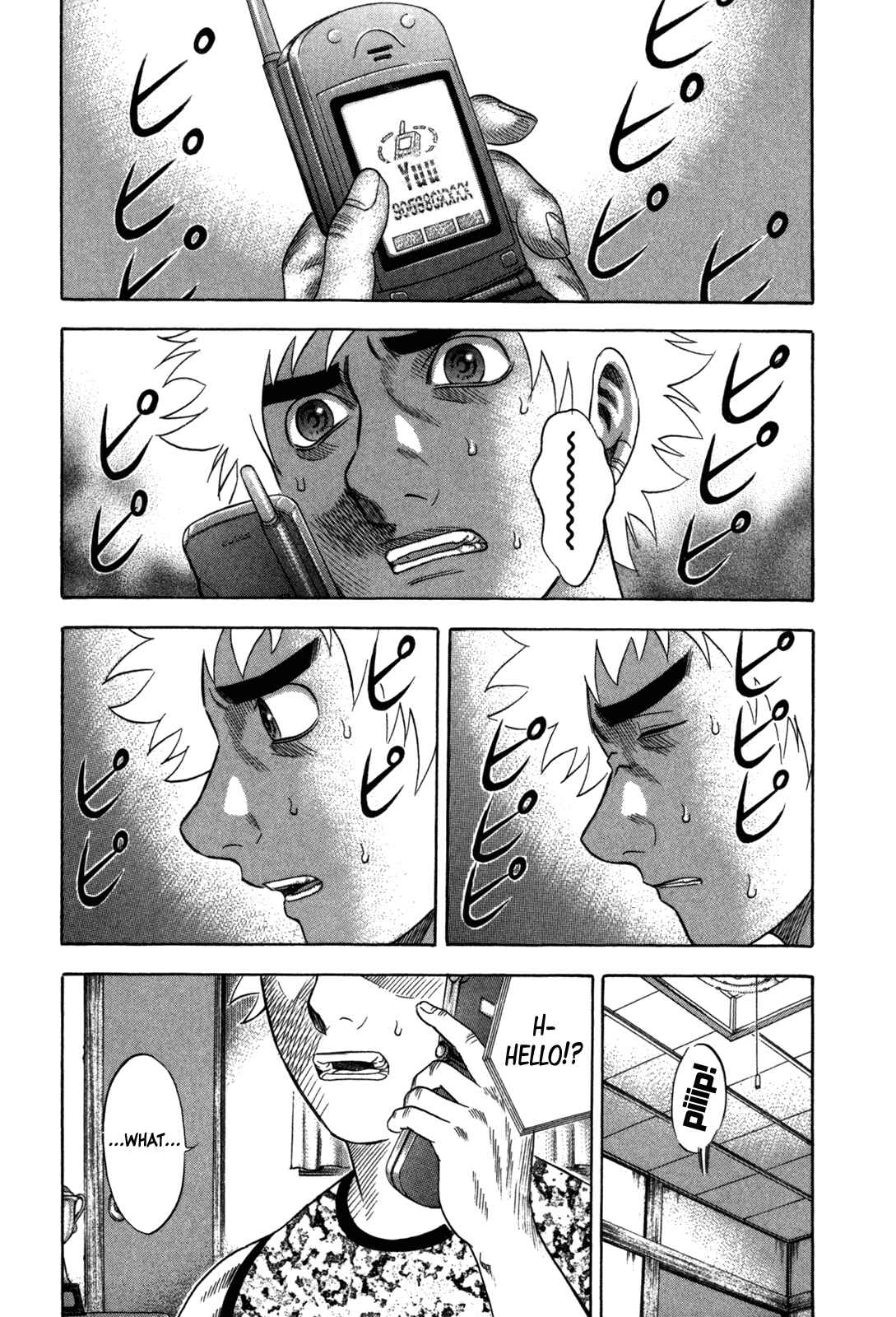 Page 7 Chapter 85 Holyland