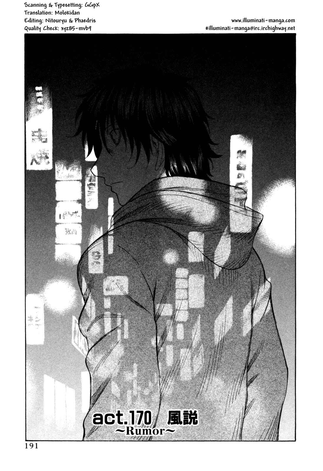 Page 1 Chapter 170 Holyland