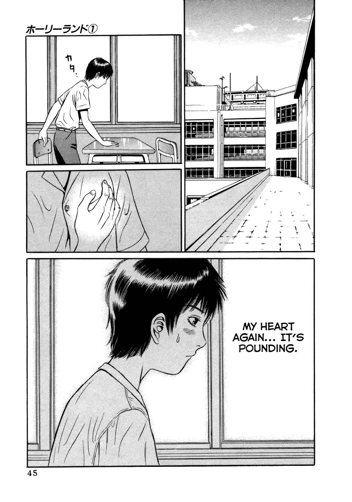 Page 19 Chapter 2 Holyland