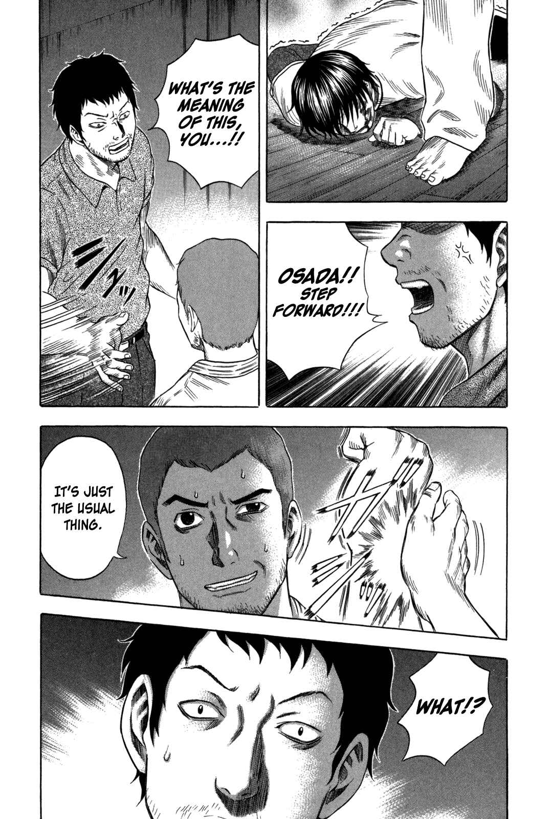 Page 17 Chapter 87 Holyland
