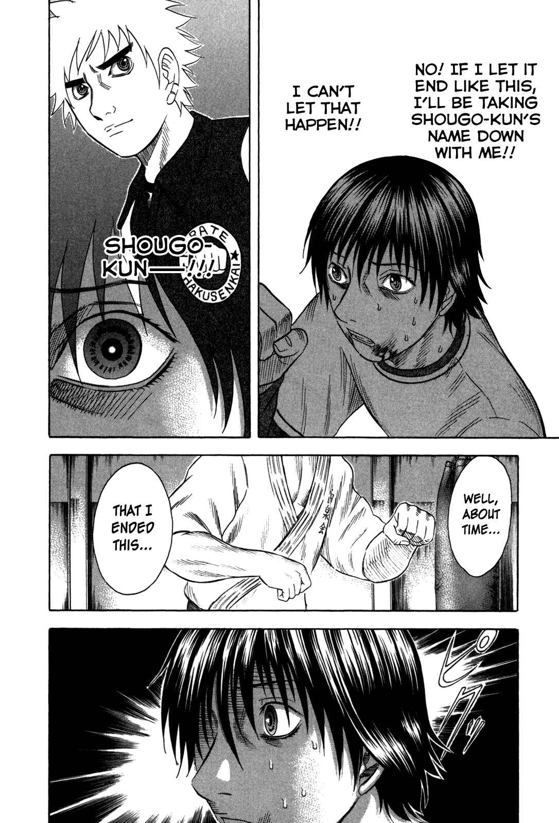 Page 8 Chapter 87 Holyland