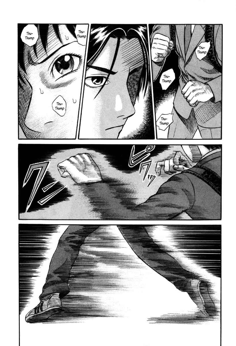 Page 12 Chapter 17 Holyland