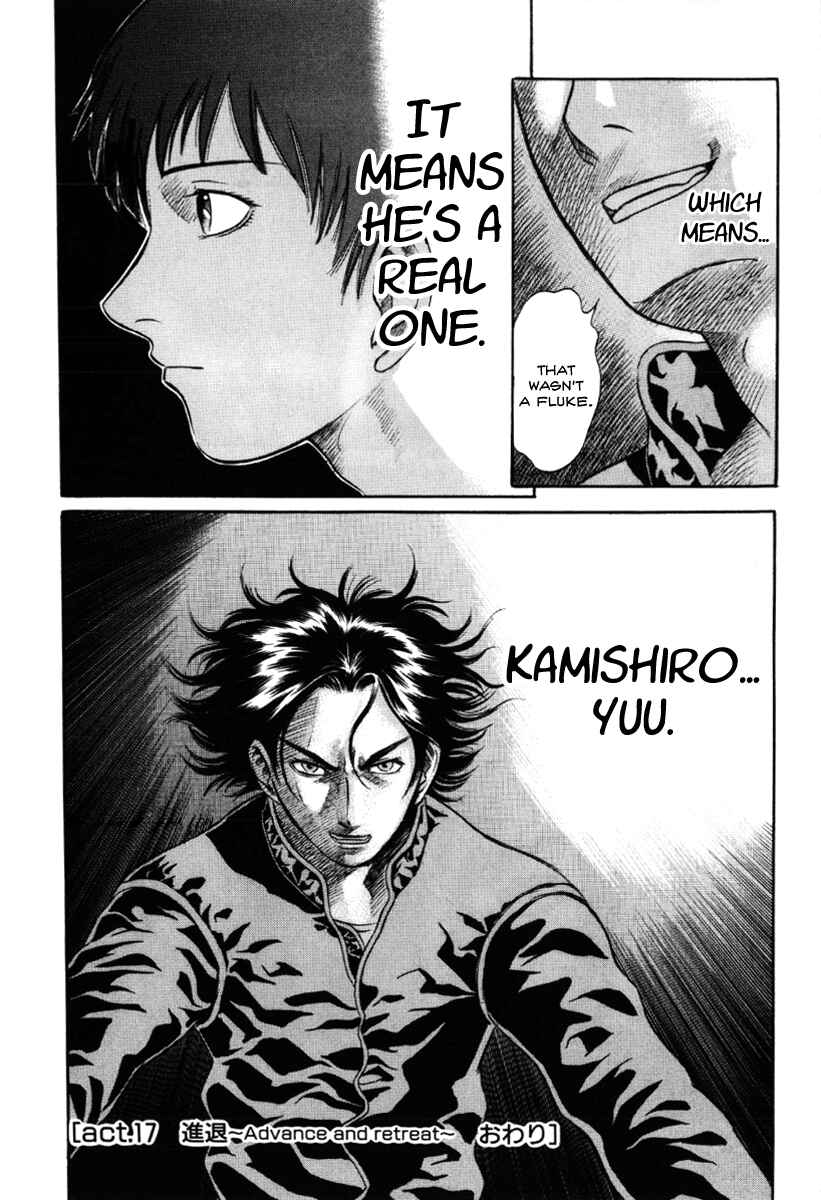Page 20 Chapter 17 Holyland