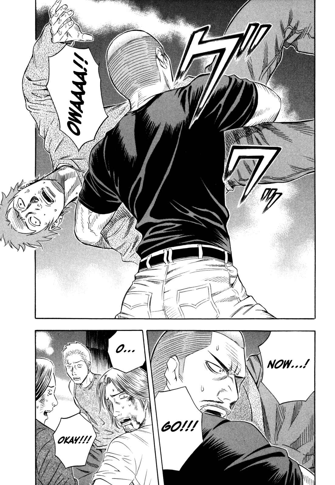 Page 4 Chapter 144 Holyland