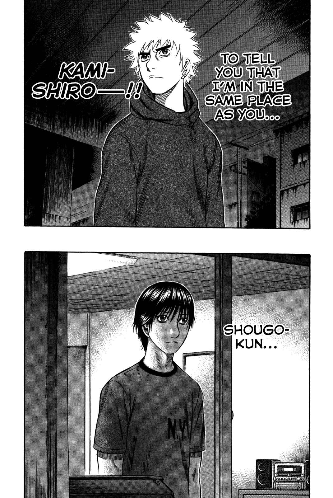 Page 16 Chapter 78 Holyland