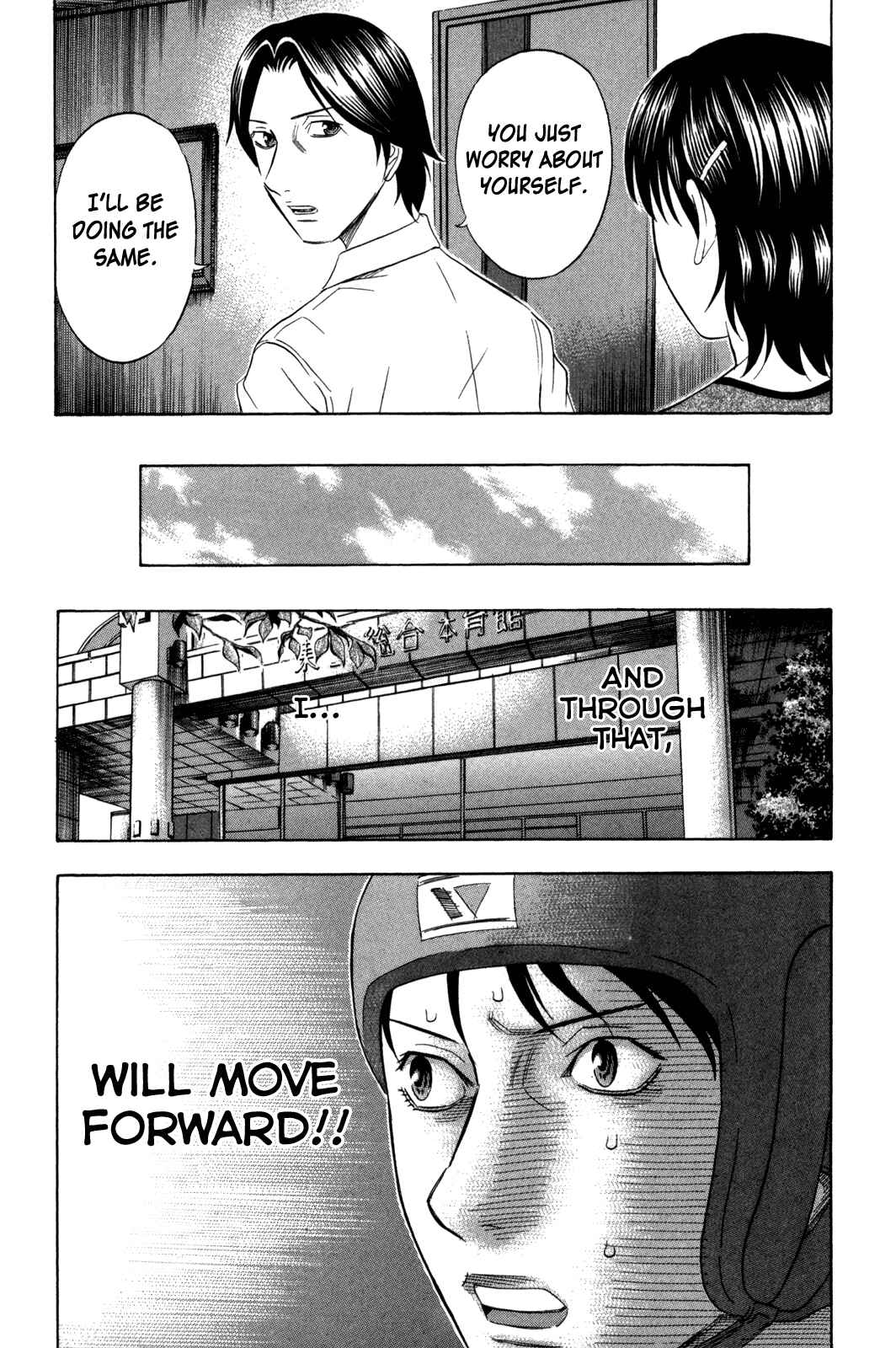 Page 13 Chapter 128 Holyland