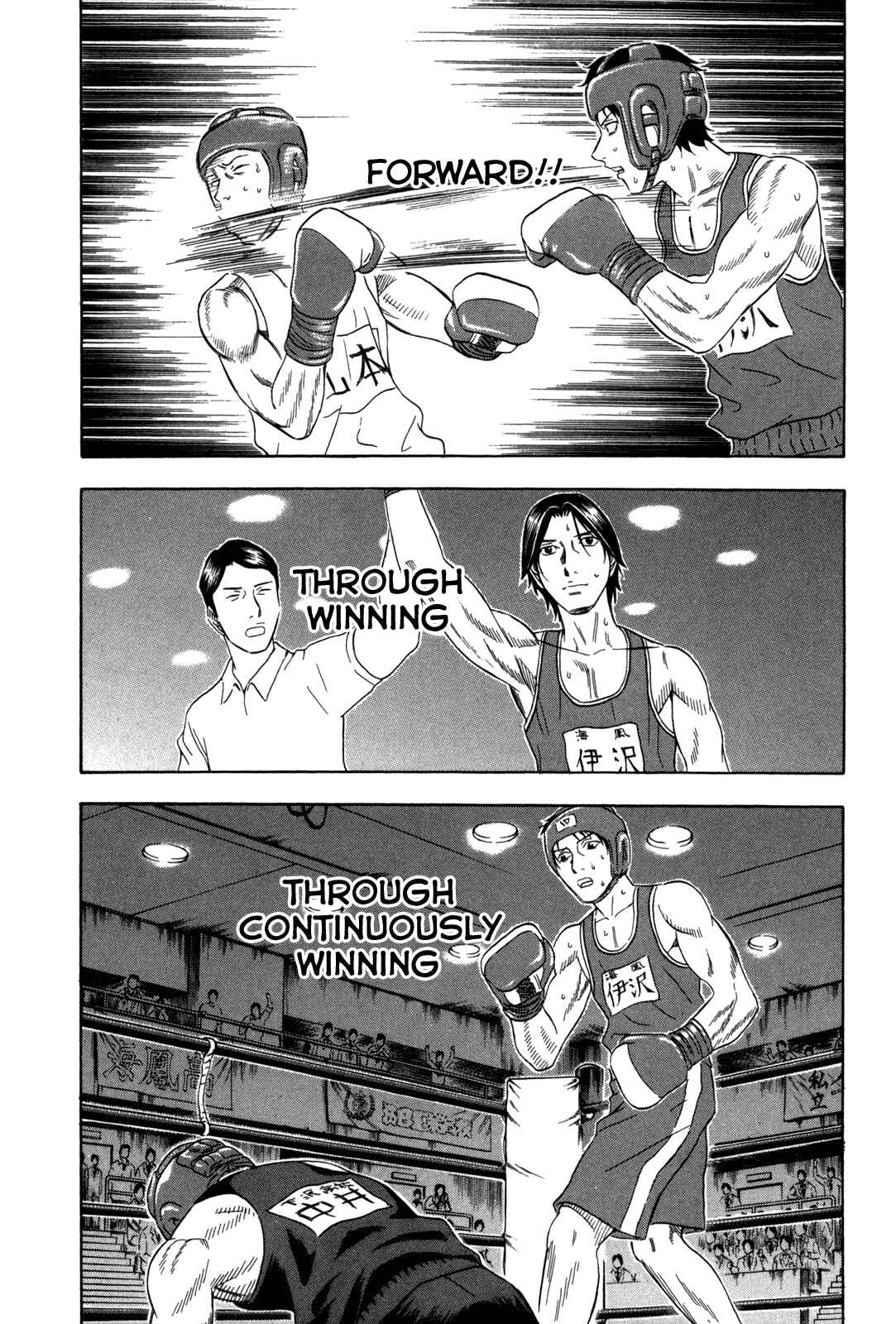 Page 14 Chapter 128 Holyland