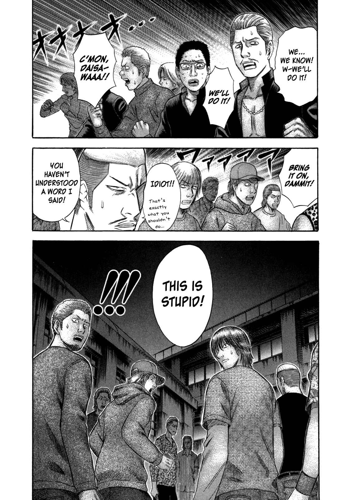 Page 10 Chapter 74 Holyland