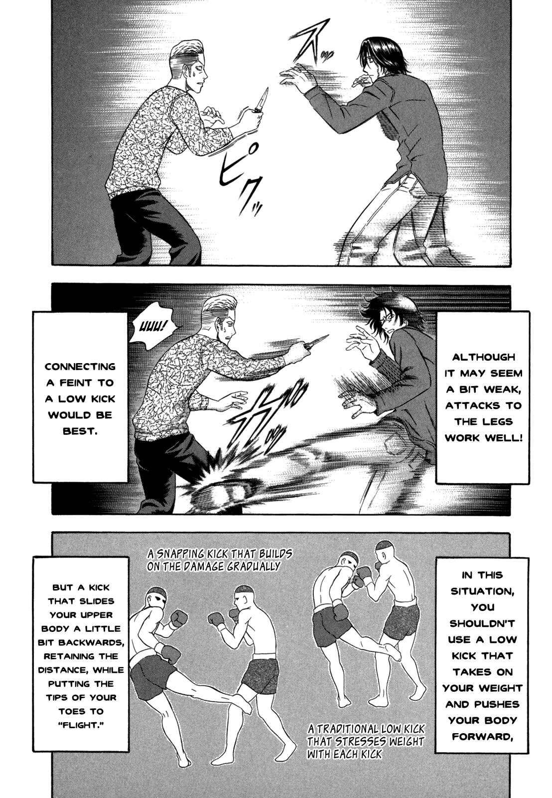 Page 16 Chapter 74 Holyland