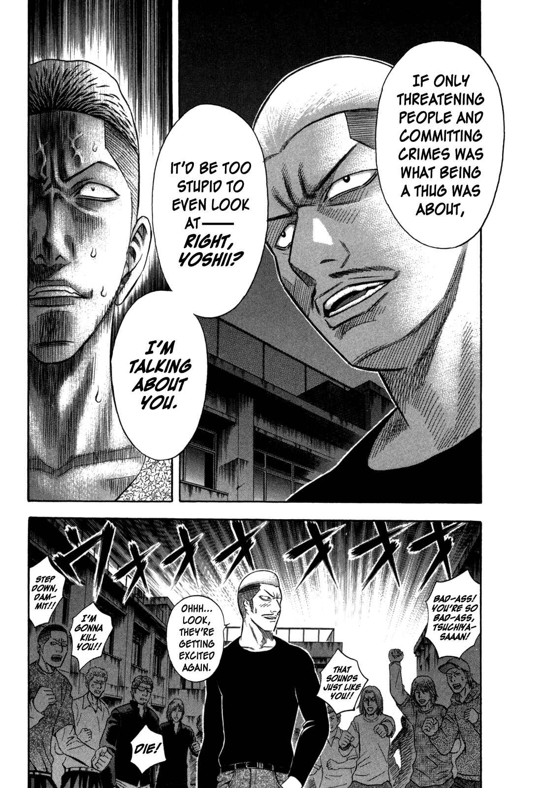 Page 7 Chapter 74 Holyland