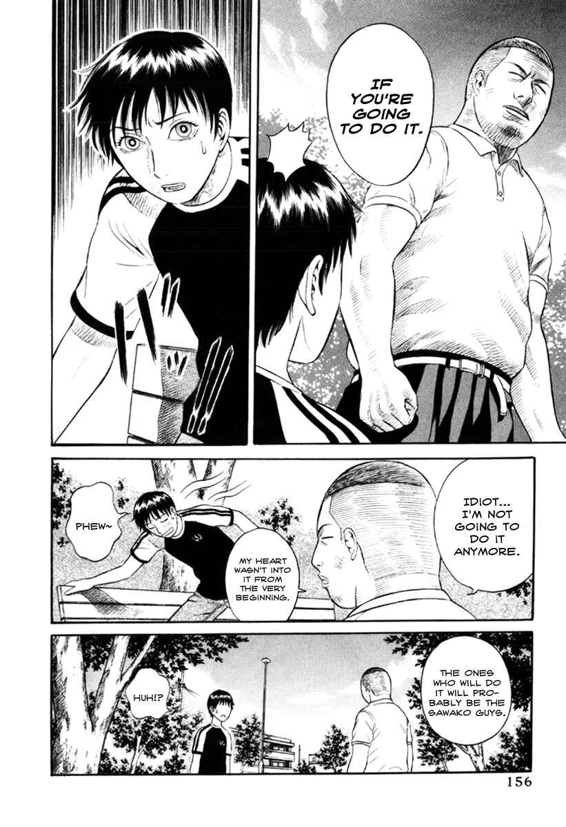 Page 12 Chapter 18 Holyland
