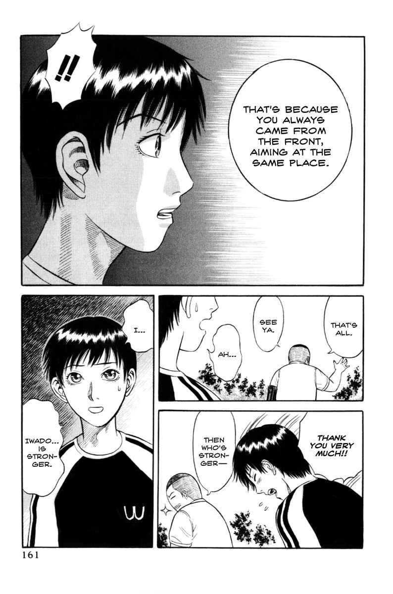 Page 17 Chapter 18 Holyland