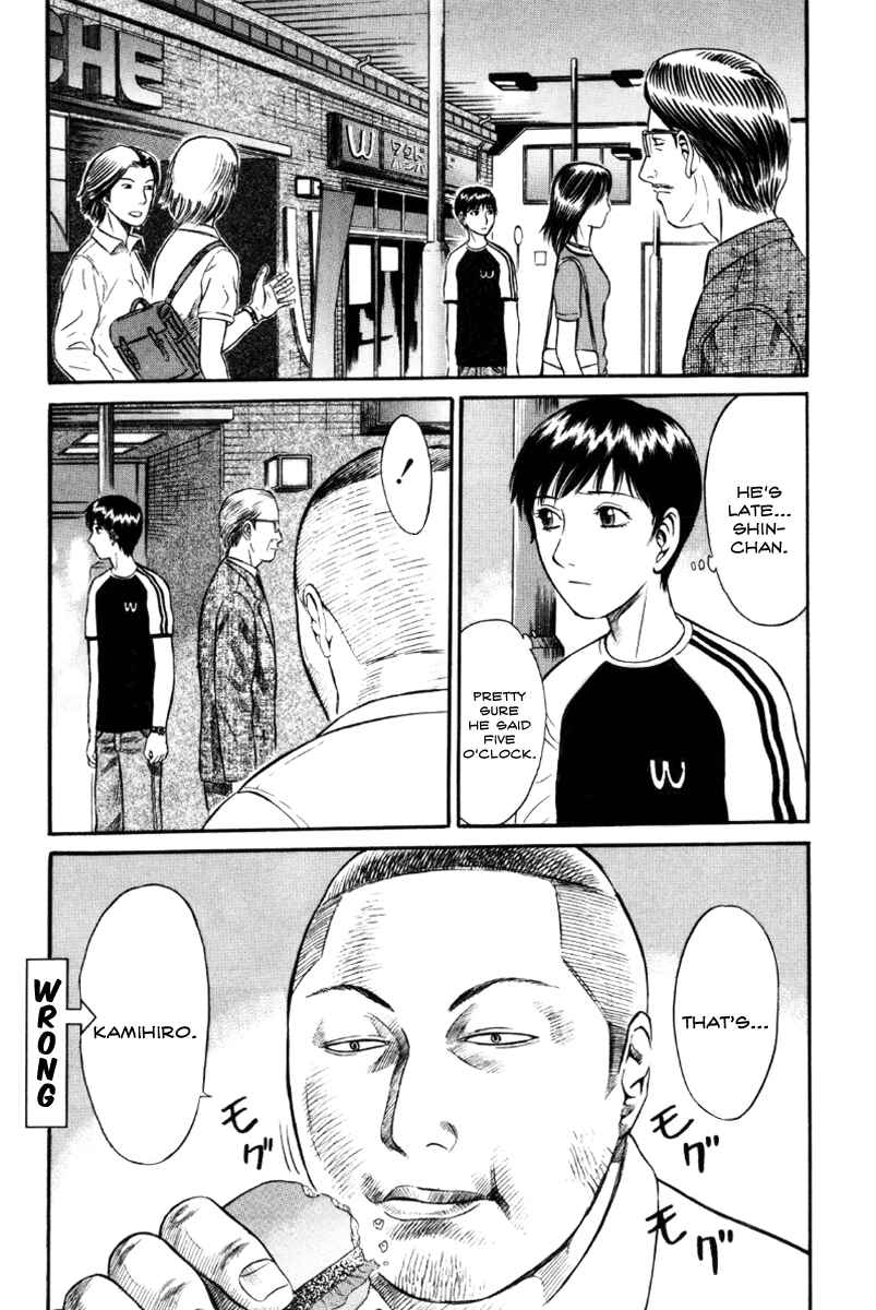 Page 3 Chapter 18 Holyland