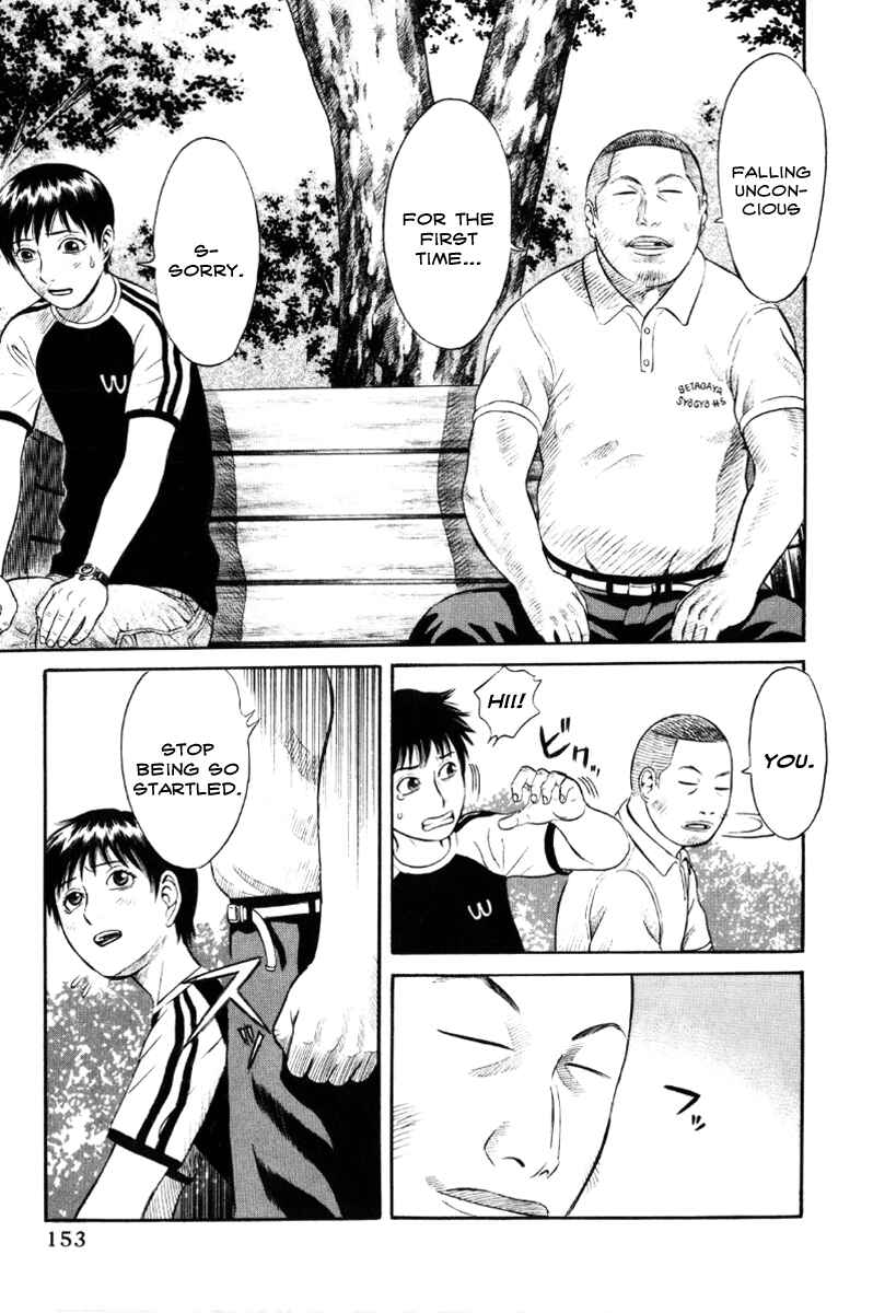 Page 9 Chapter 18 Holyland