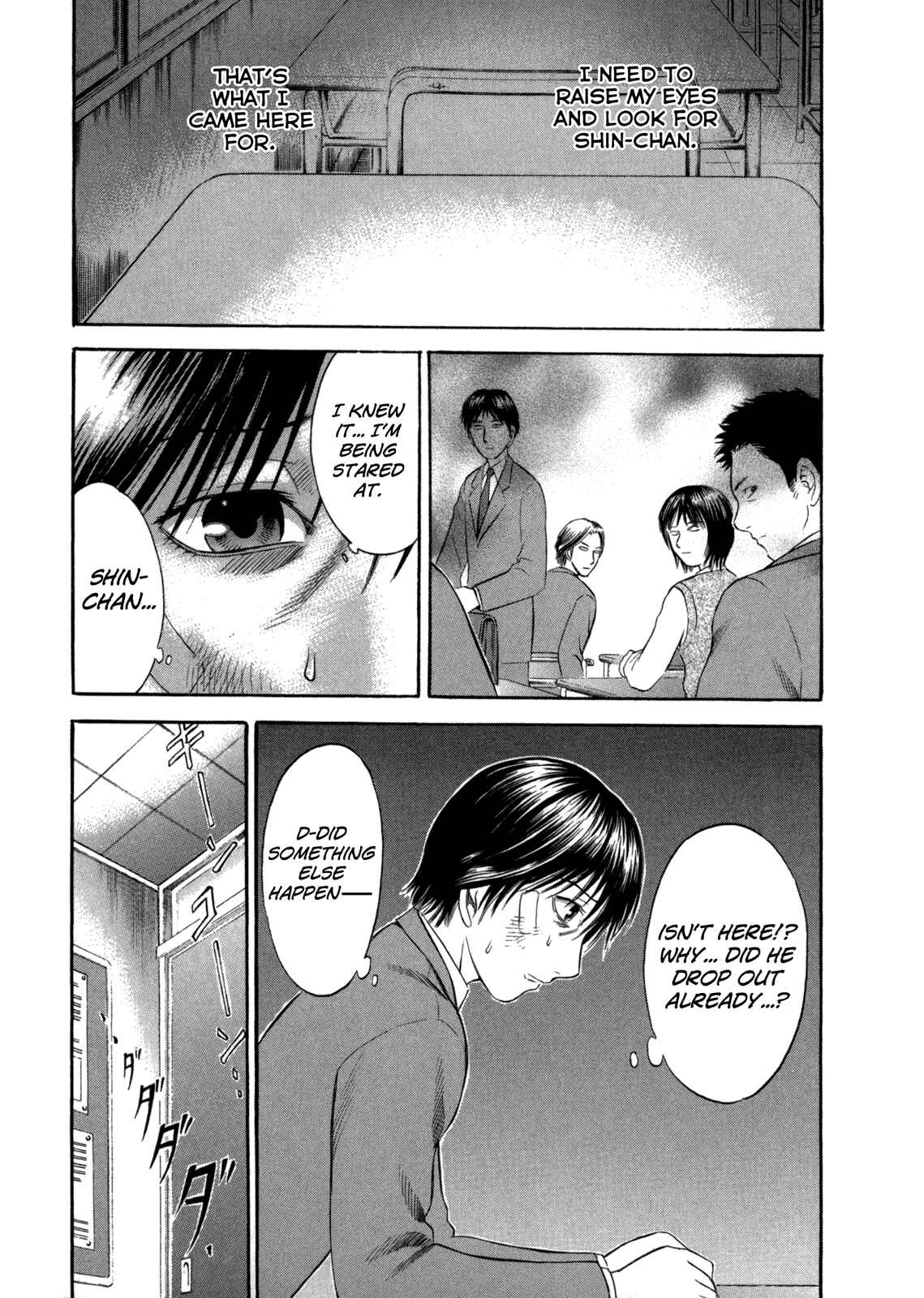 Page 5 Chapter 55 Holyland