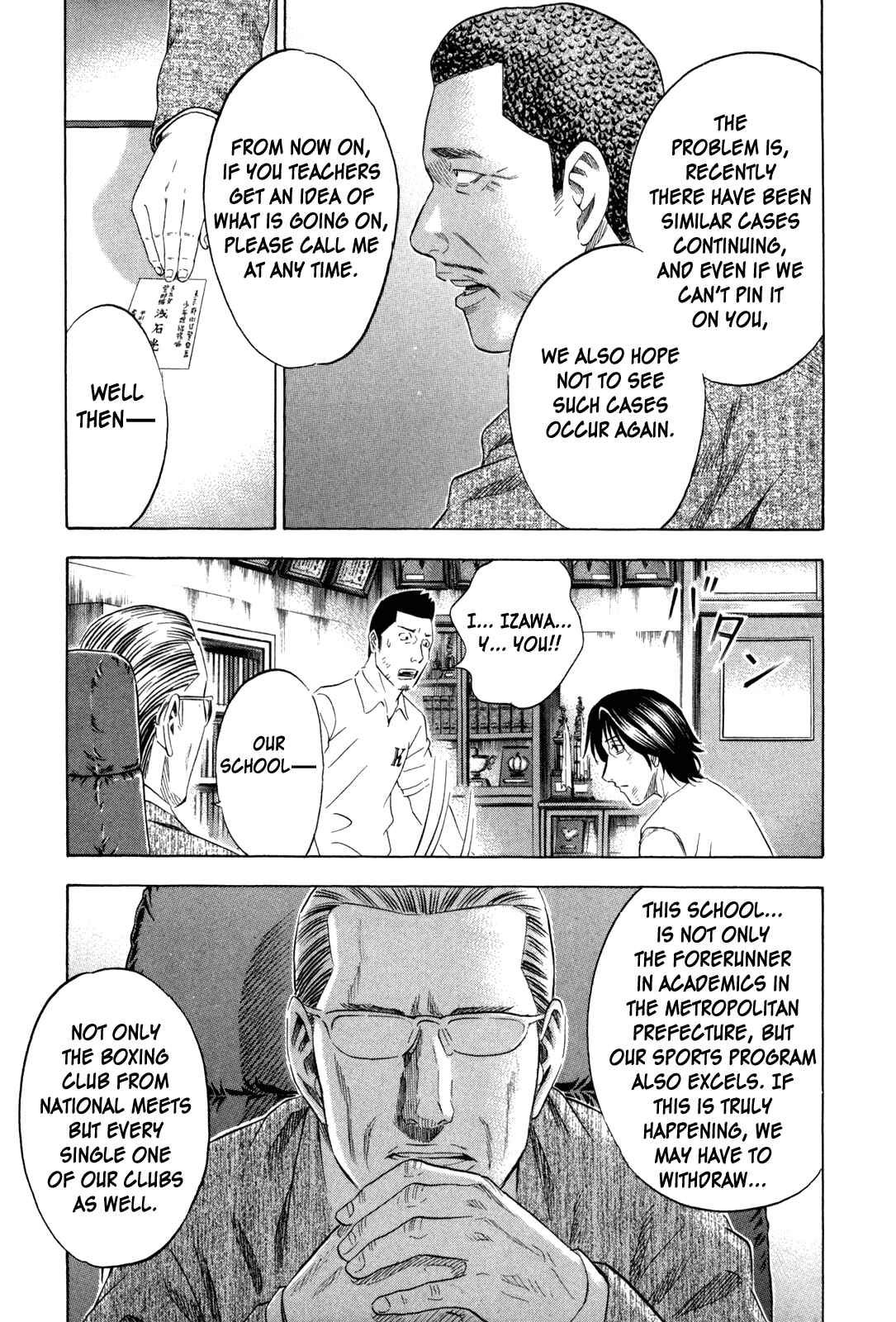 Page 28 Chapter 131 Holyland