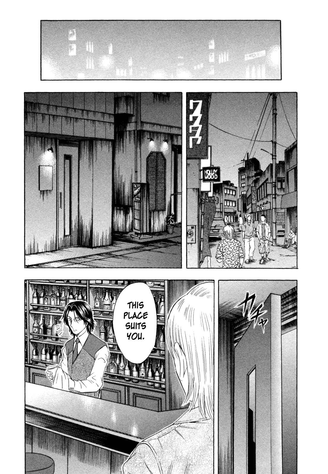 Page 19 Chapter 169 Holyland
