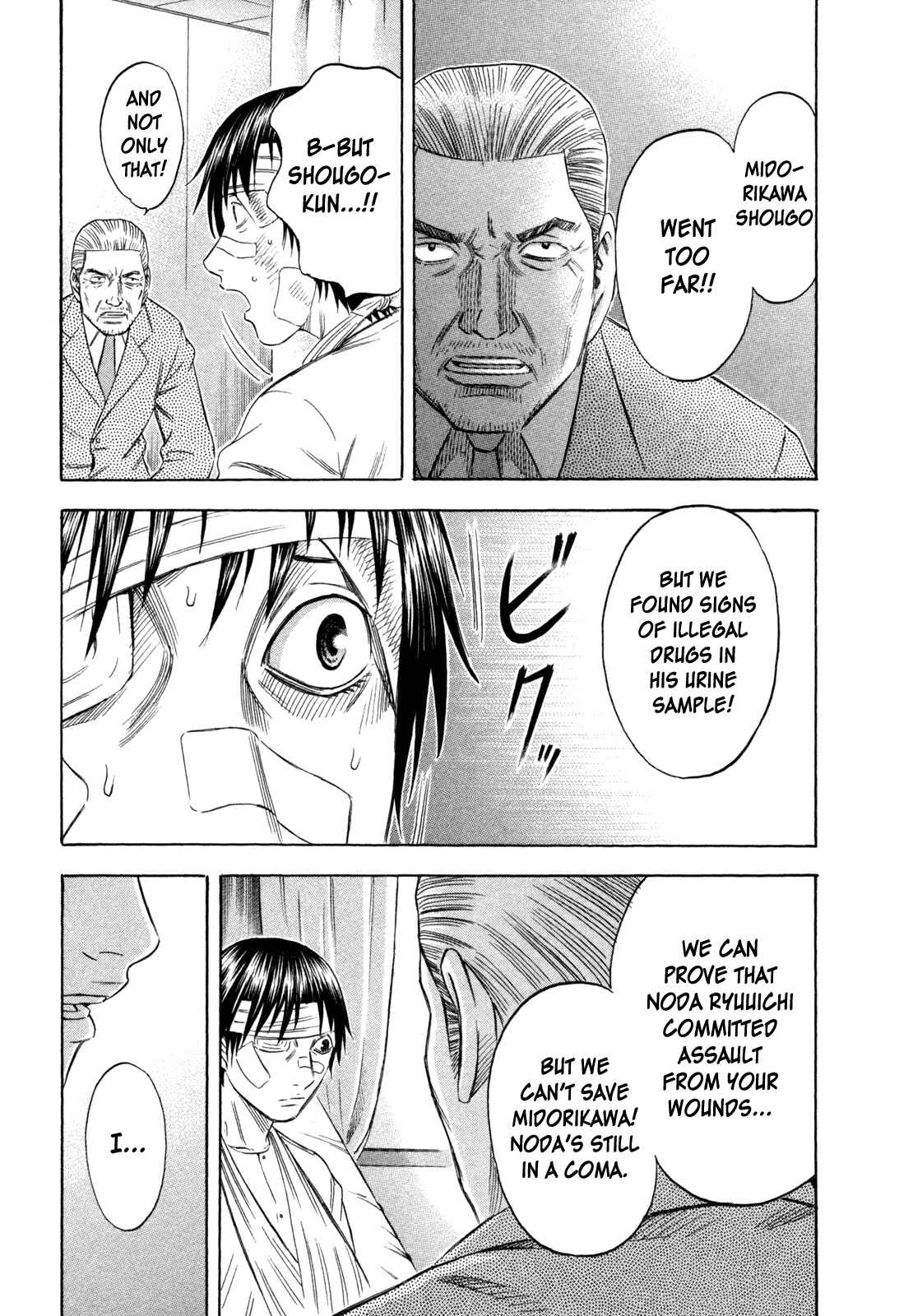 Page 3 Chapter 169 Holyland