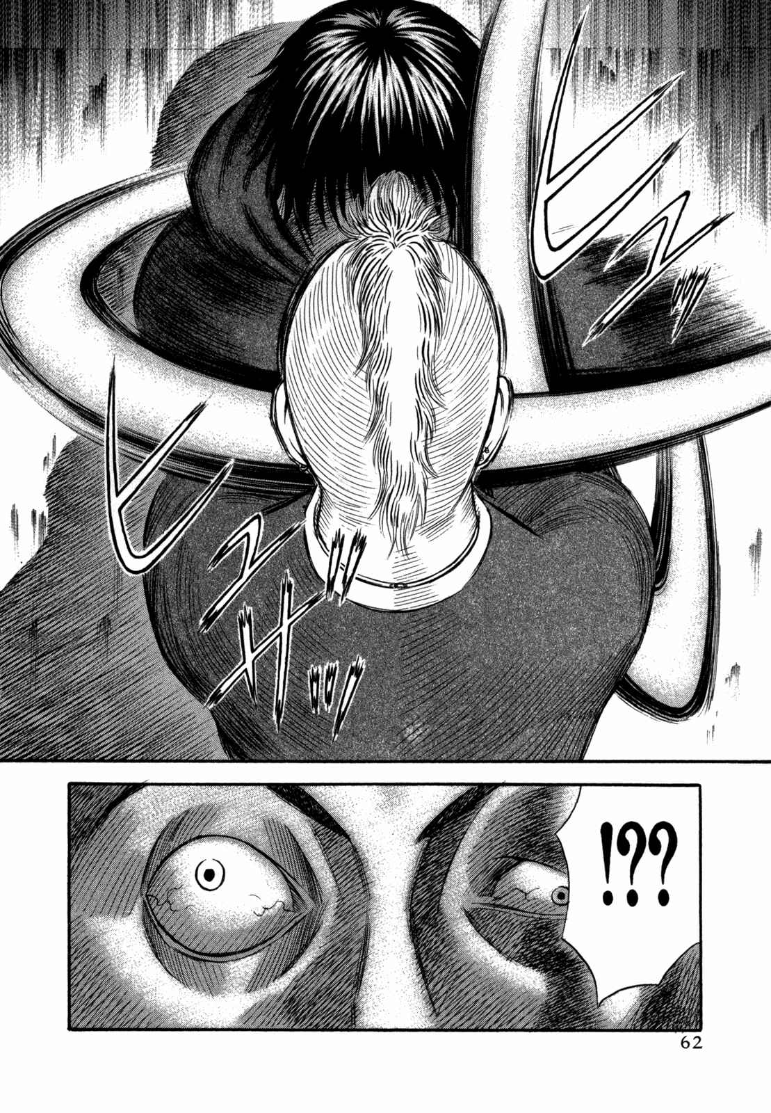 Page 18 Chapter 43 Holyland