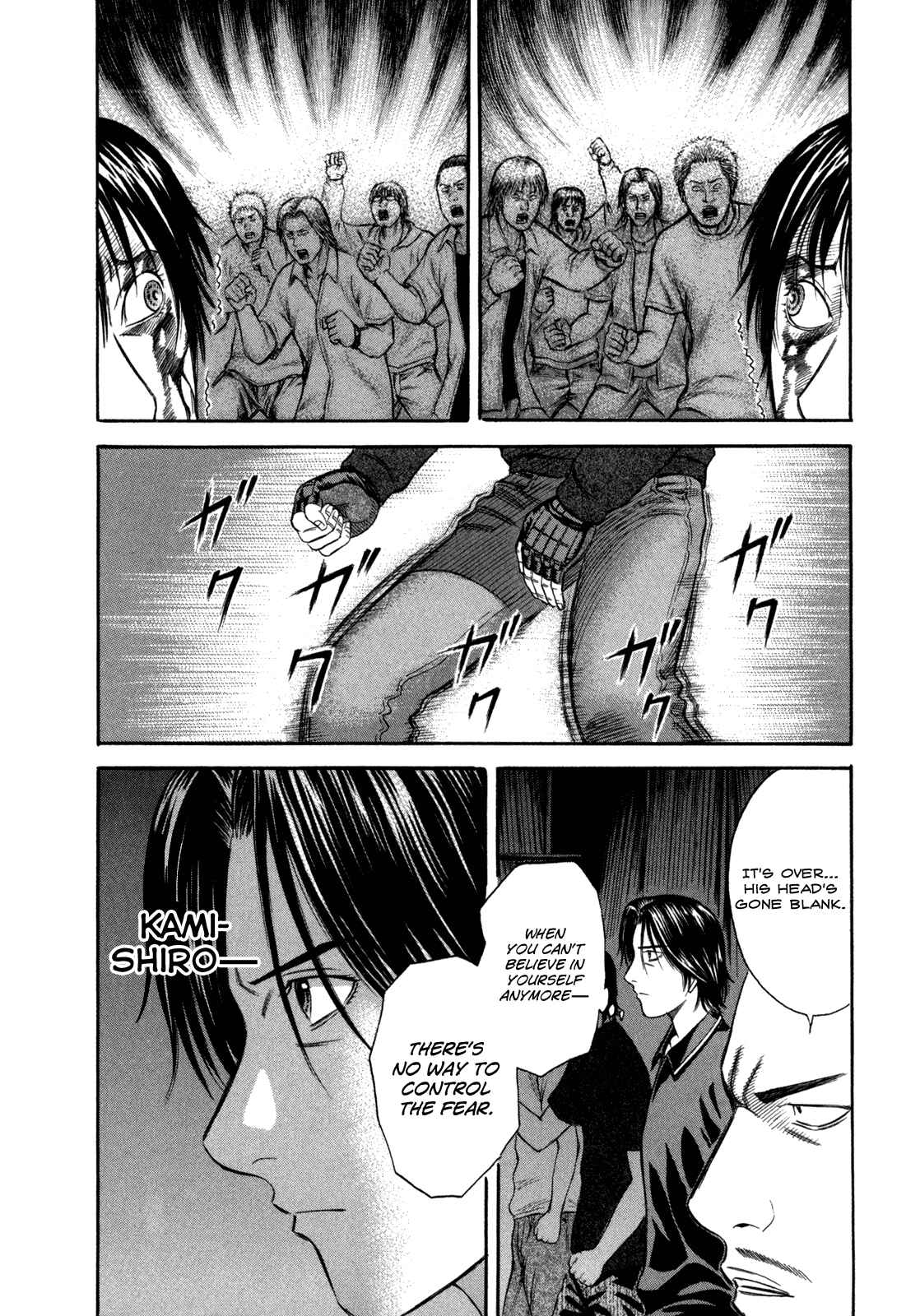 Page 8 Chapter 43 Holyland