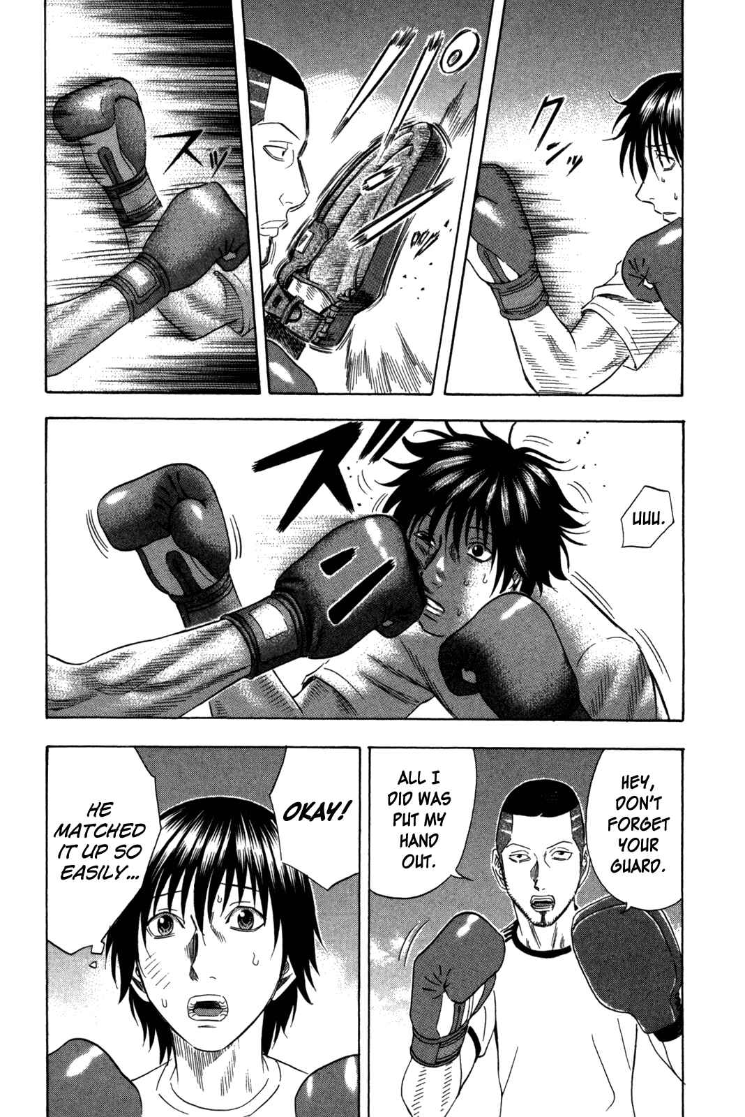 Page 15 Chapter 115 Holyland