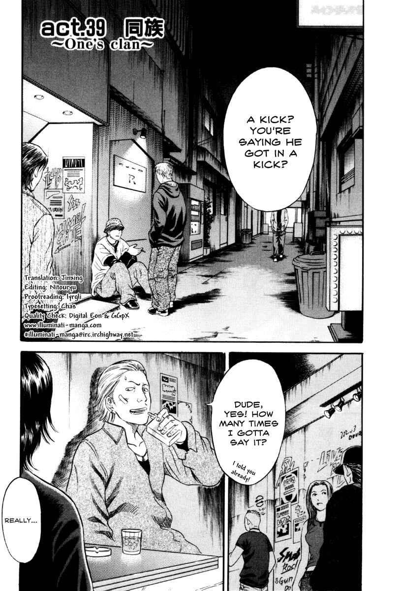Page 1 Chapter 39 Holyland