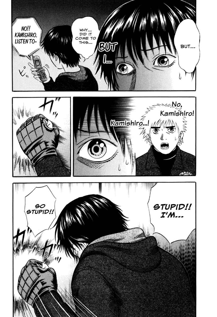 Page 15 Chapter 39 Holyland