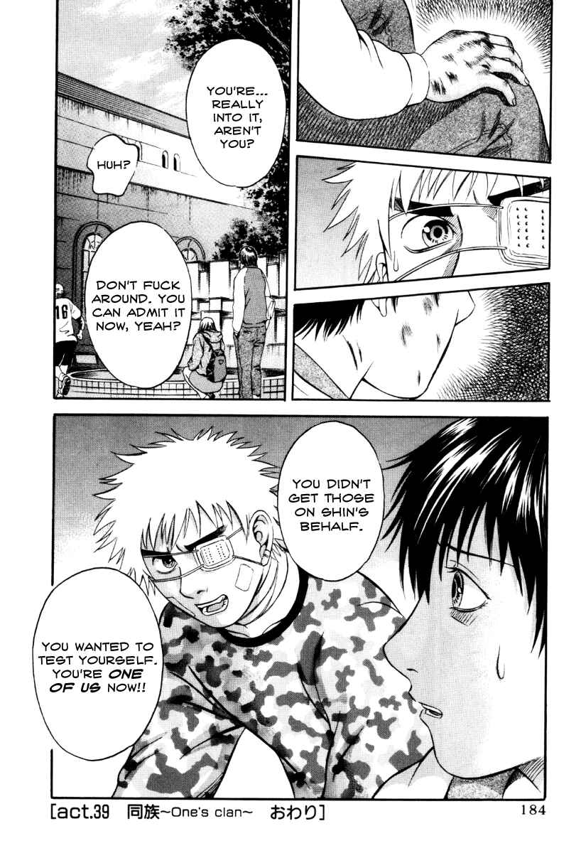 Page 20 Chapter 39 Holyland